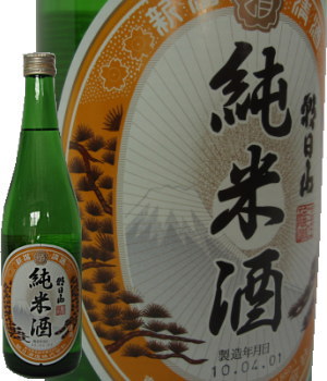 朝日山純米酒・朝日酒造