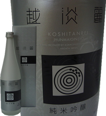 朝日山 越淡麗 純米吟醸