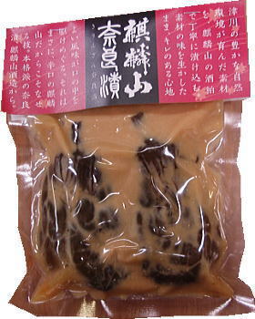 麒麟山奈良漬・茄子