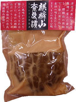 麒麟山奈良漬・瓜