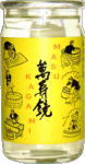 萬寿鏡特別純米カップ
